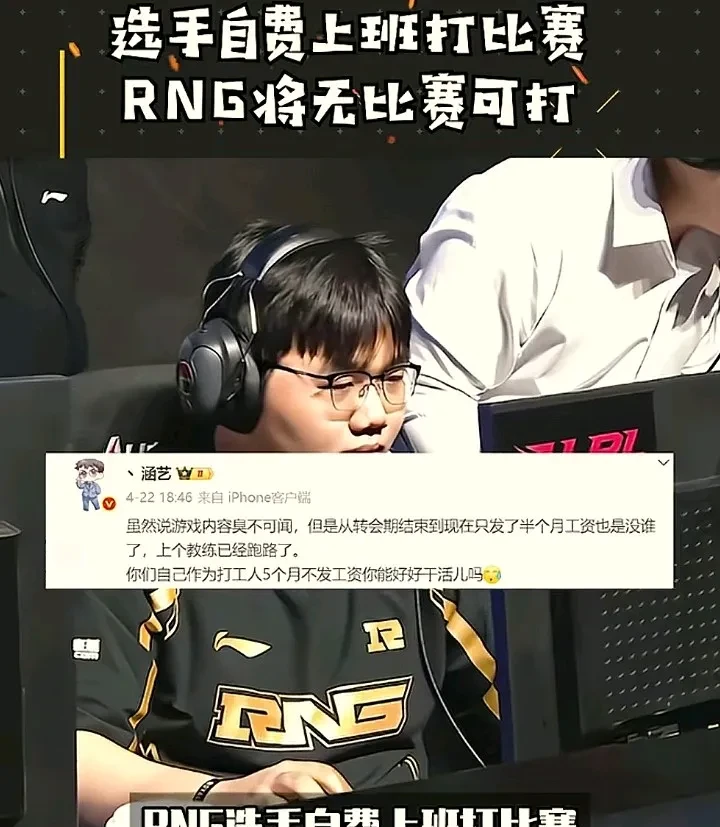 RNG横扫JDG，Tarzan极限生还后反打鏖战多局八强赛，让粉丝疯狂欢呼的简单介绍