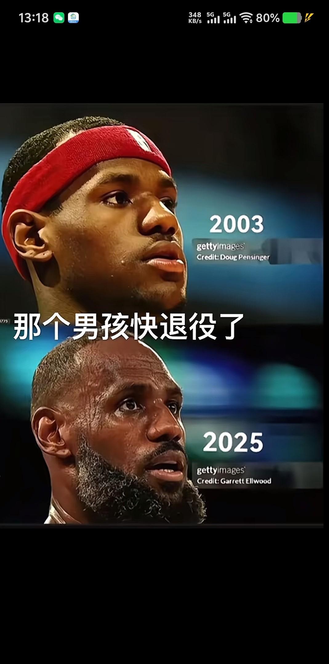 NBA季后赛詹姆斯状况神秘，球队仍等待其回归的简单介绍