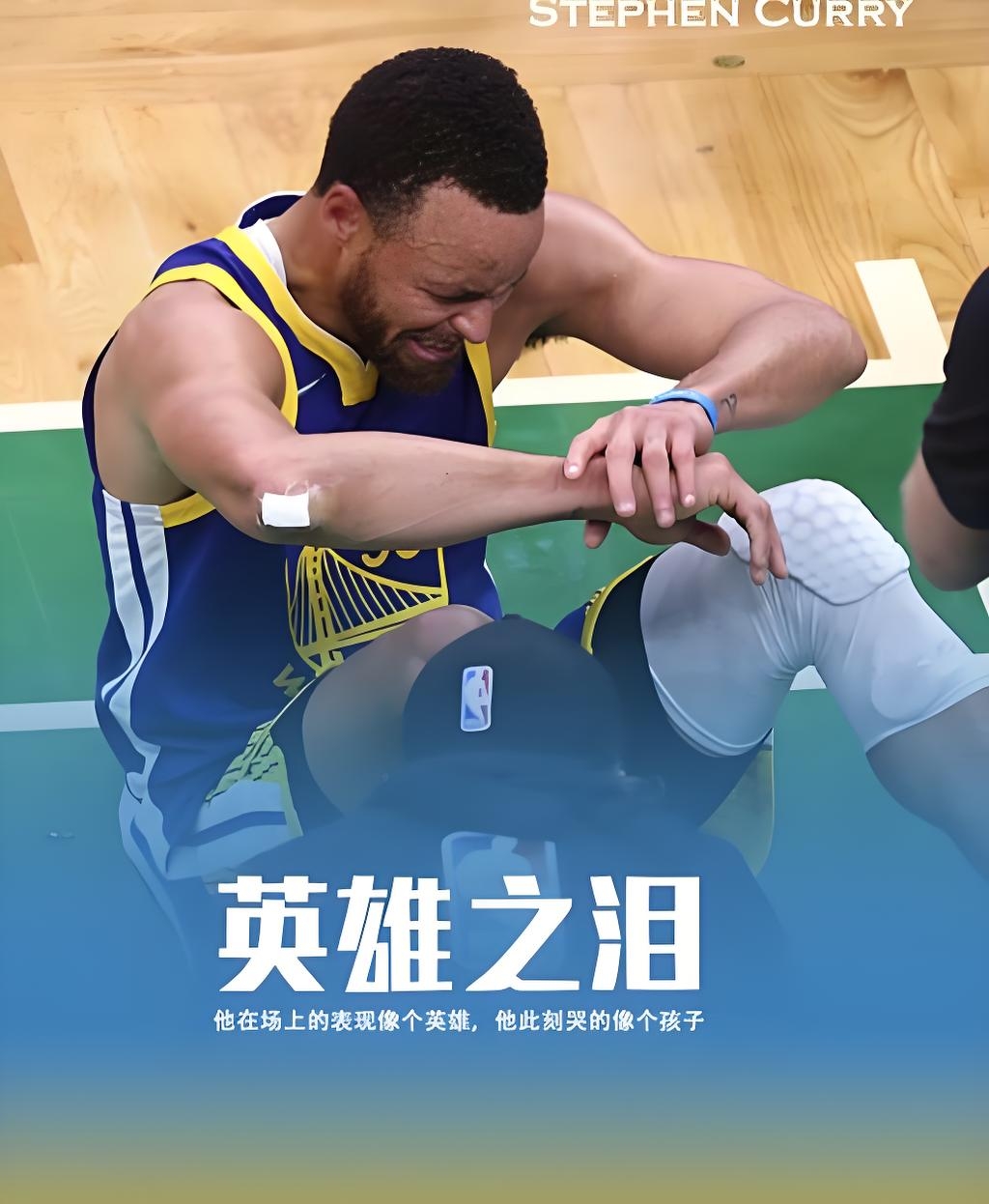 包含勇士队球星库里重回赛场，复出状态逐渐回暖的词条