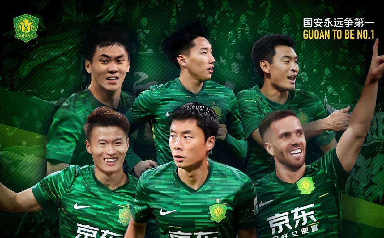包含北京国安豪取六连胜，稳坐积分榜榜首的词条