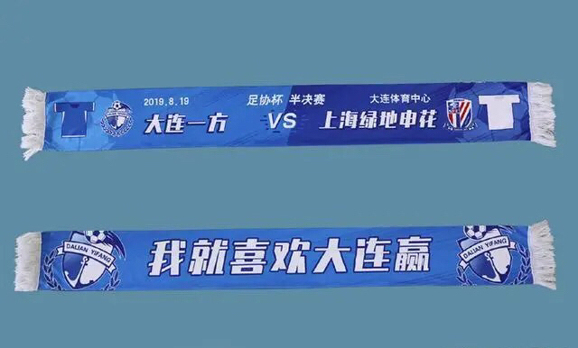 大连一方再胜一场，成功引领局面掌握主动的简单介绍